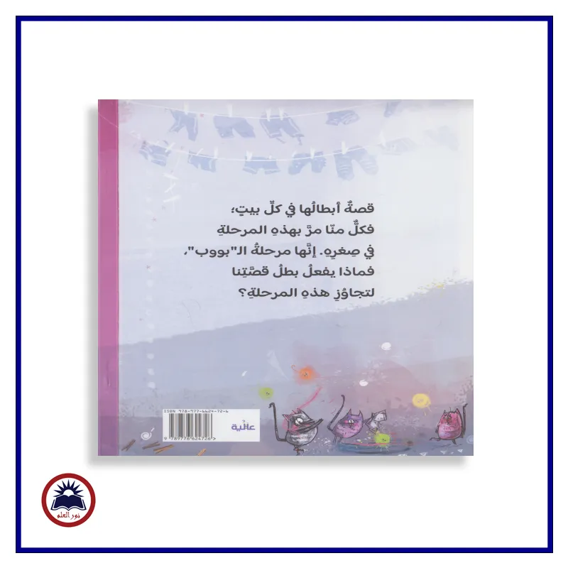 منتج
