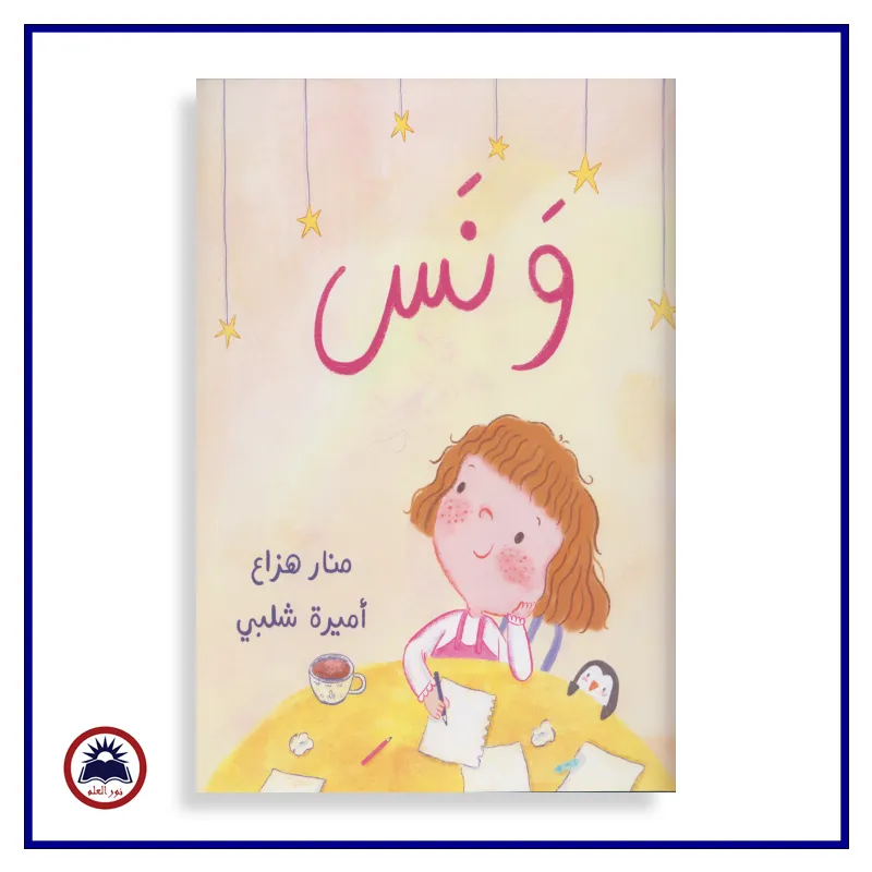 منتج