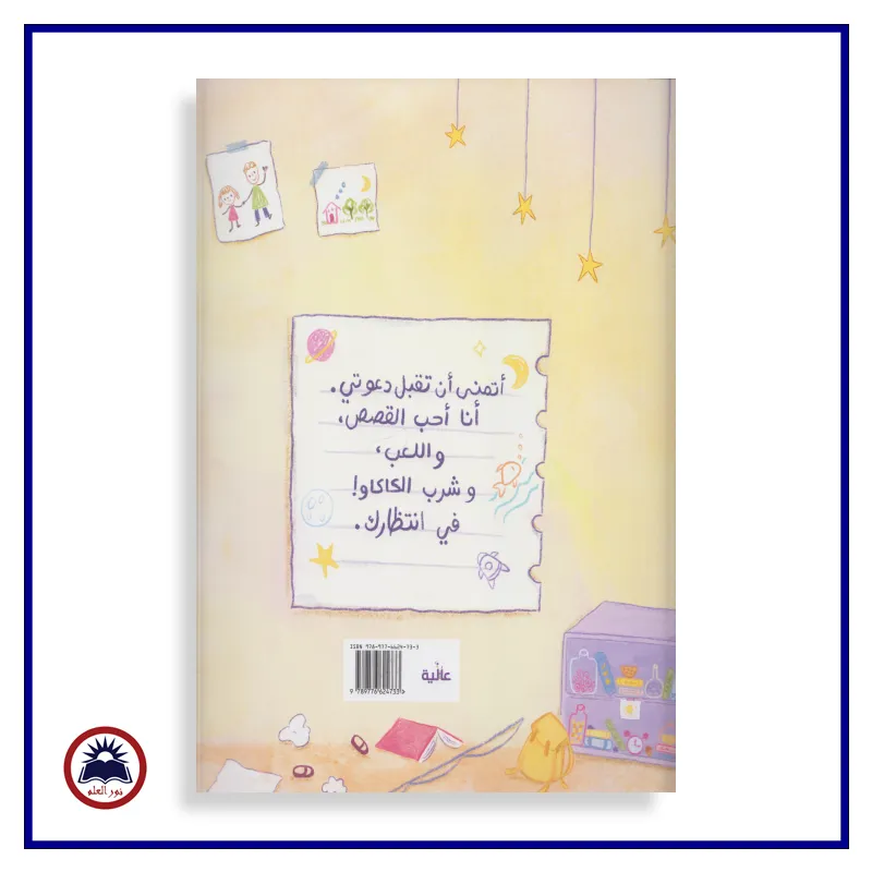منتج