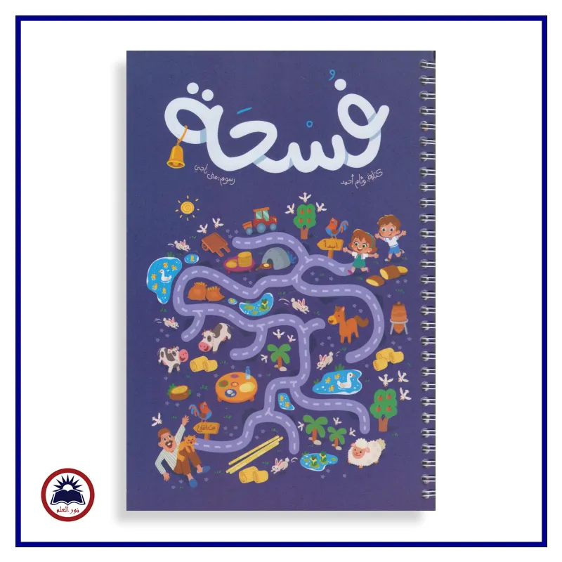 منتج