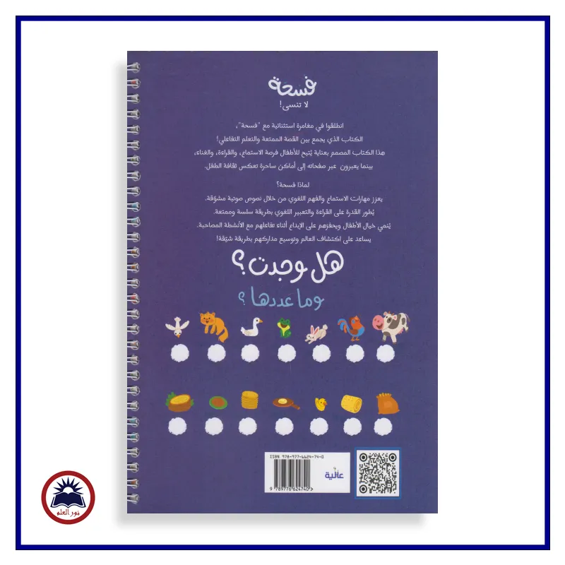 منتج