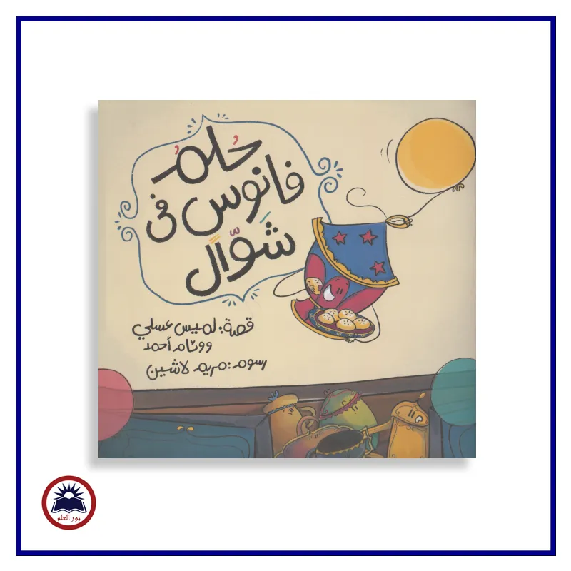 منتج