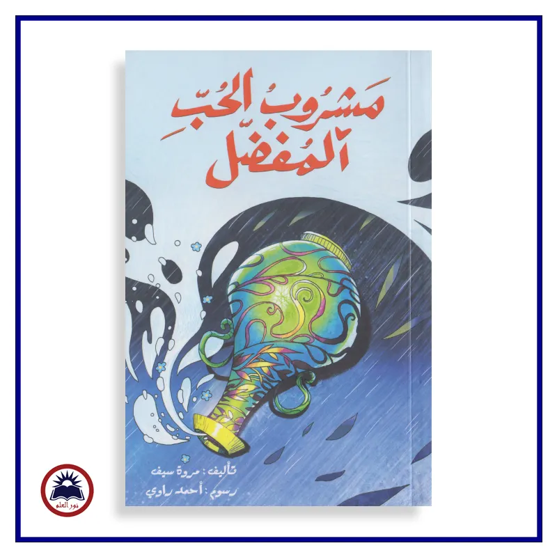 منتج