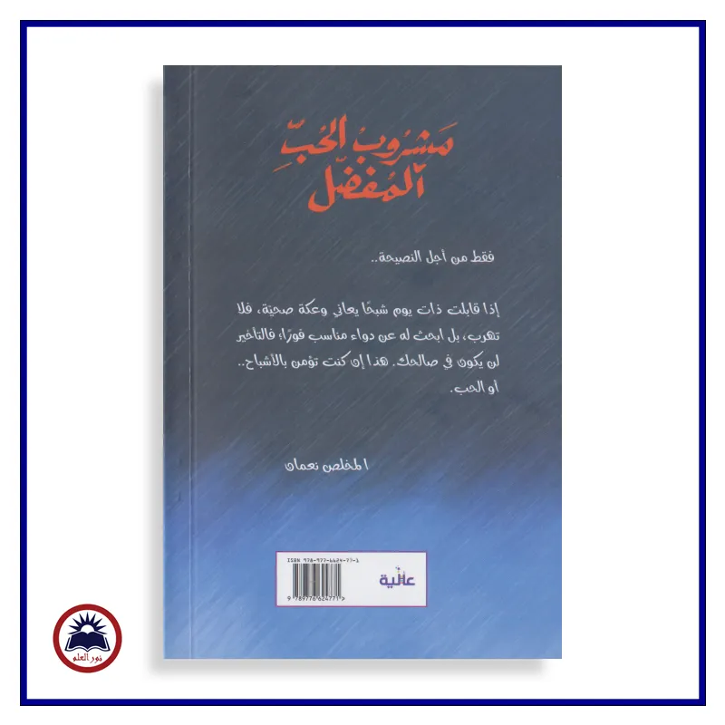 منتج