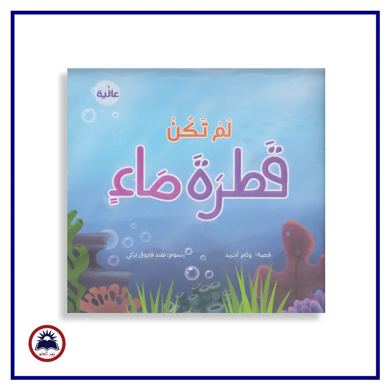 منتج