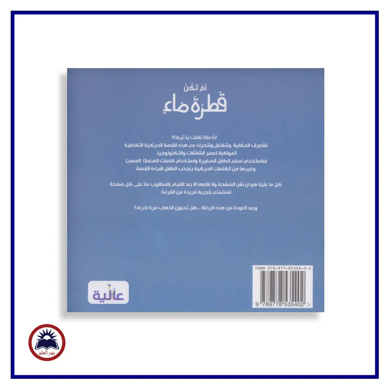 منتج