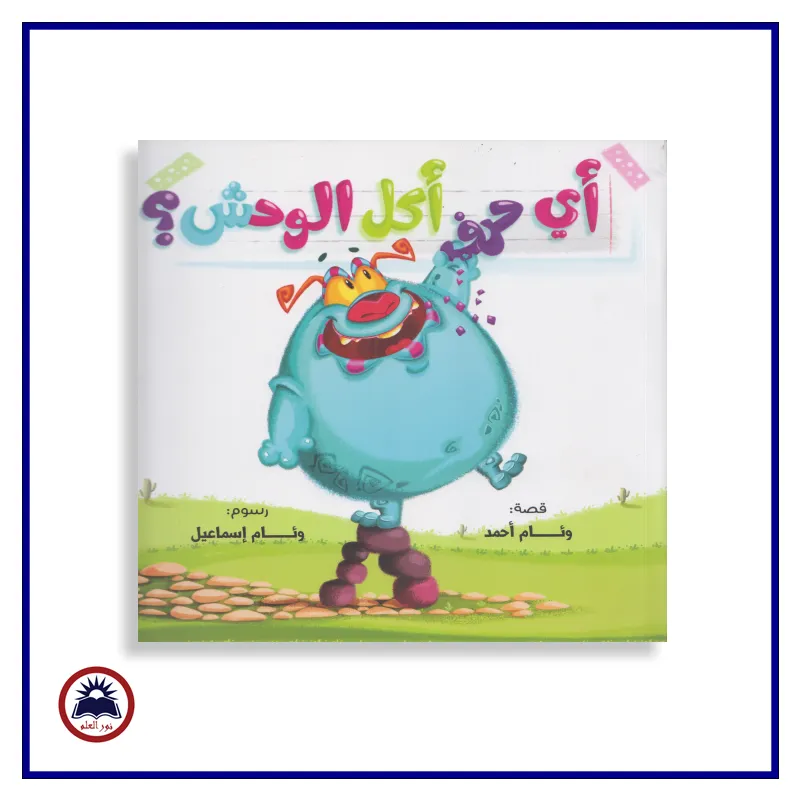 منتج