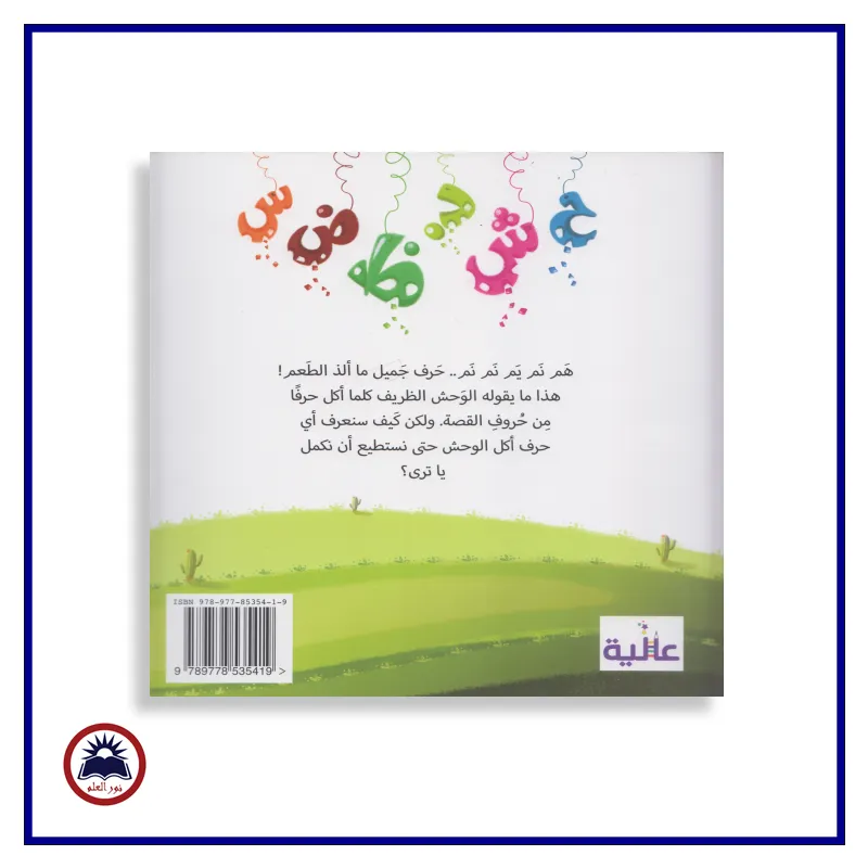 منتج