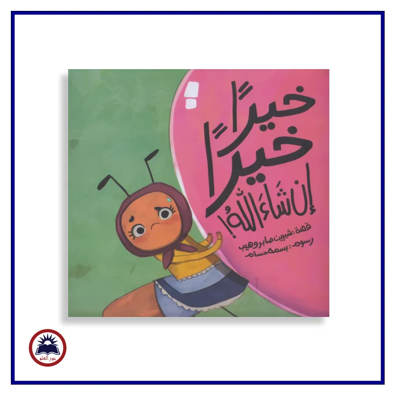 منتج