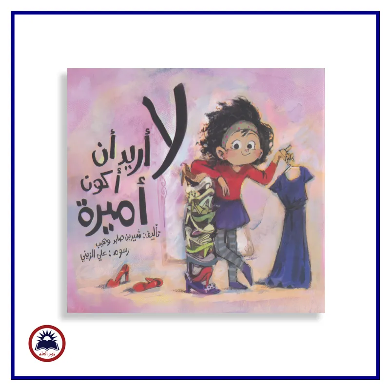 منتج
