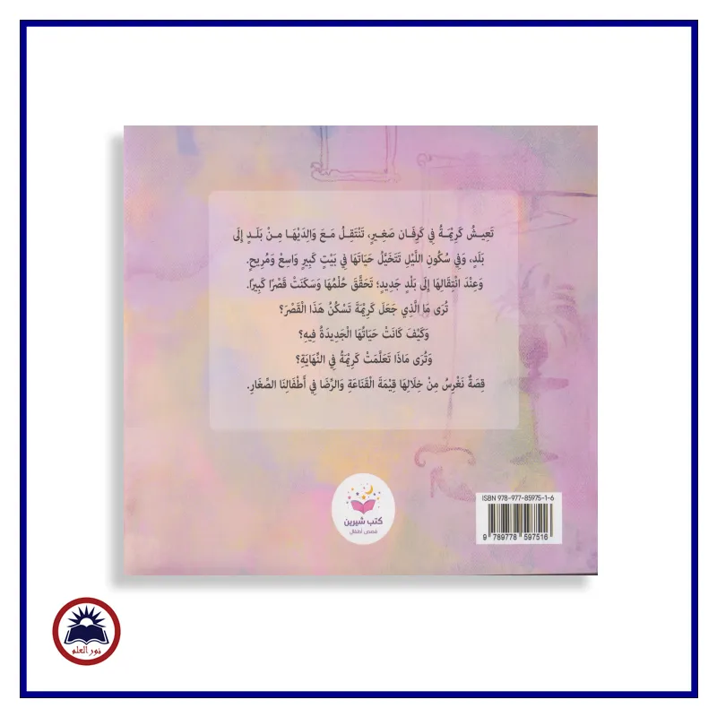 منتج