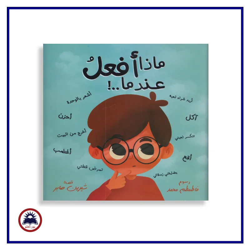منتج
