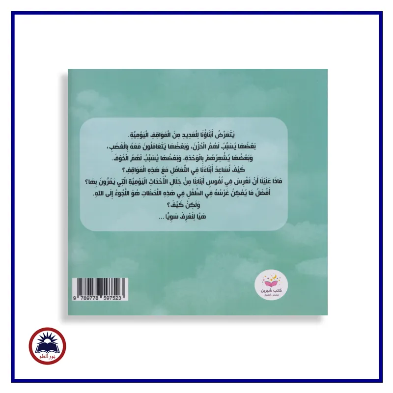 منتج