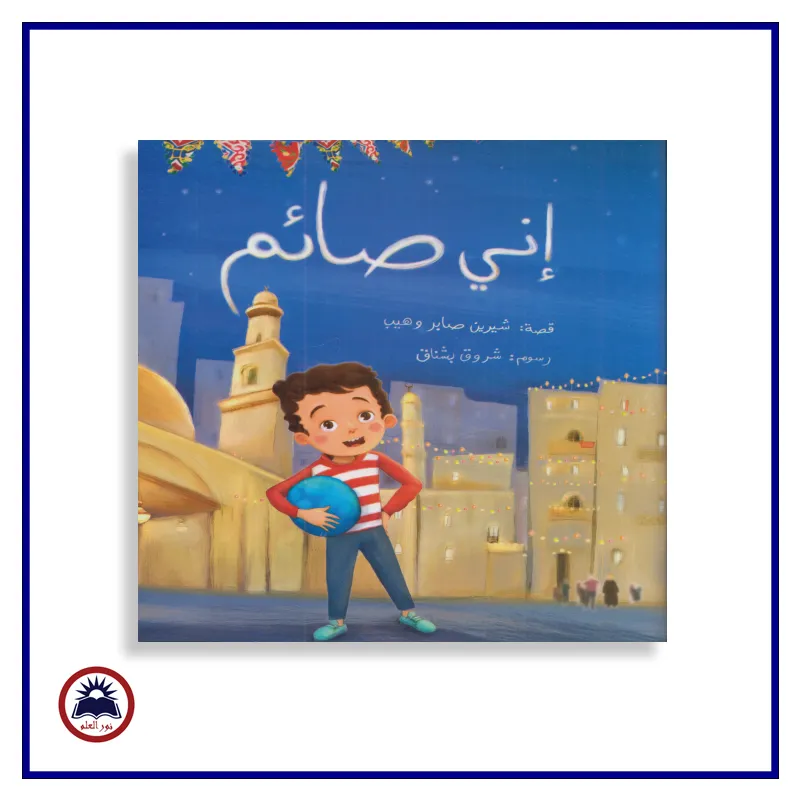 منتج