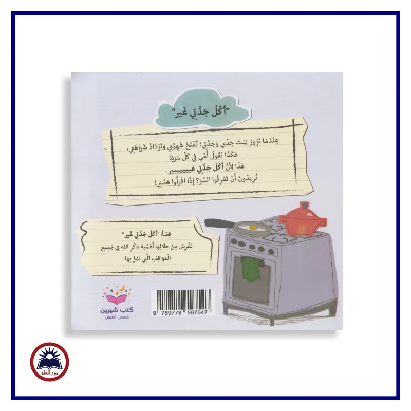 منتج