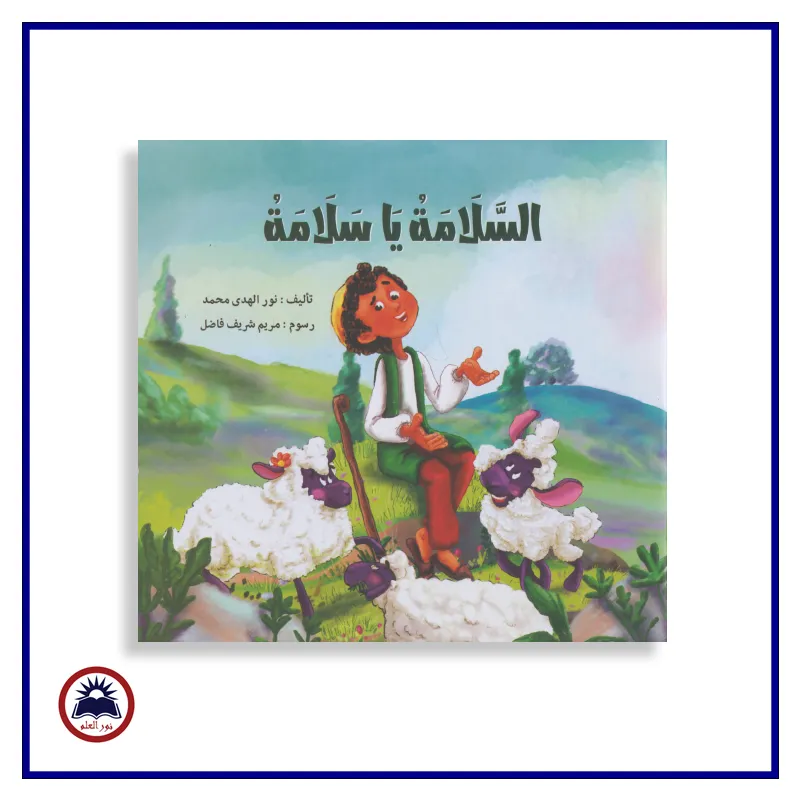 منتج