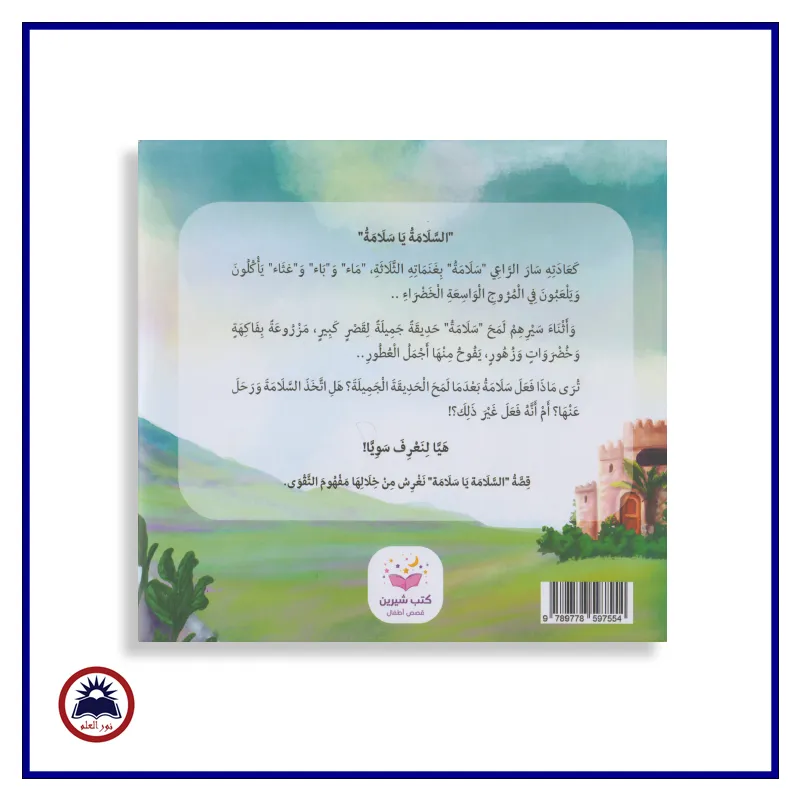 منتج