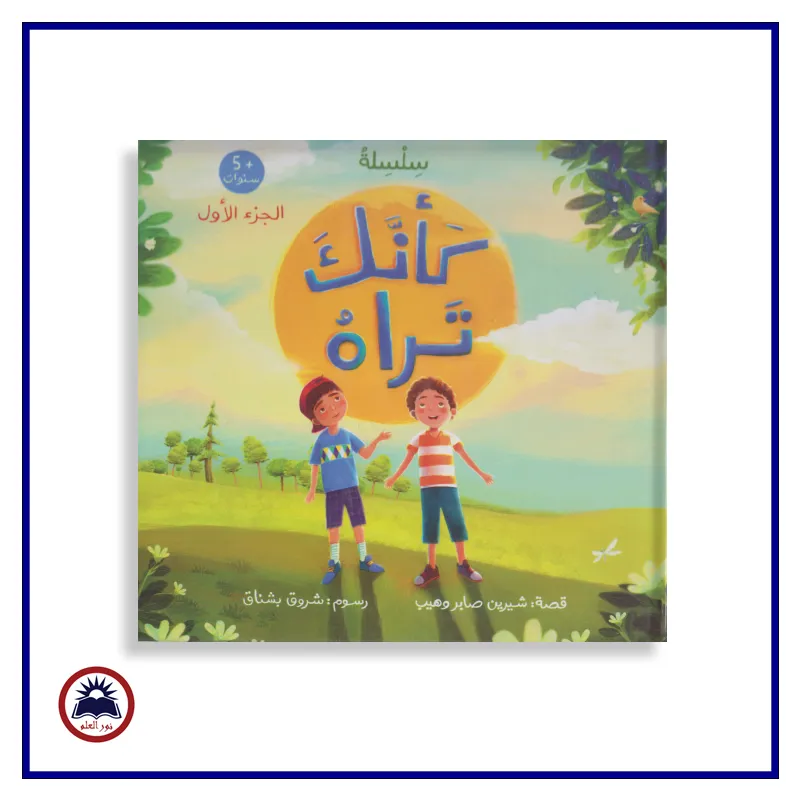 منتج