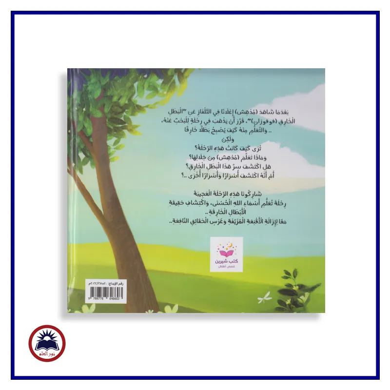 منتج