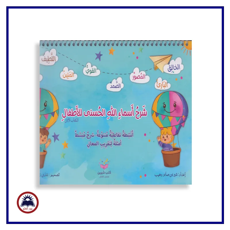 منتج