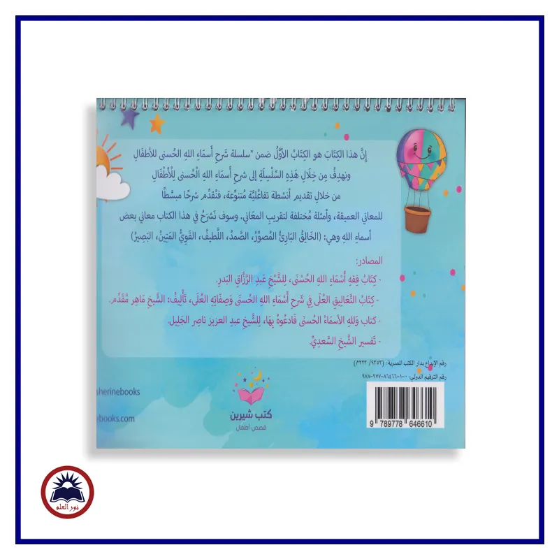 منتج