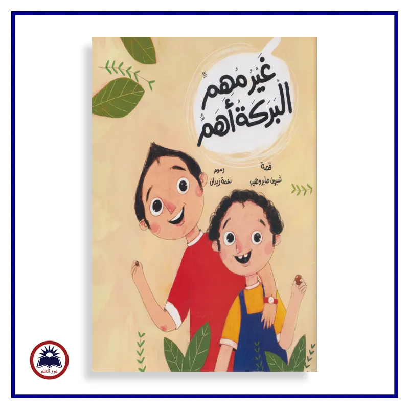 منتج