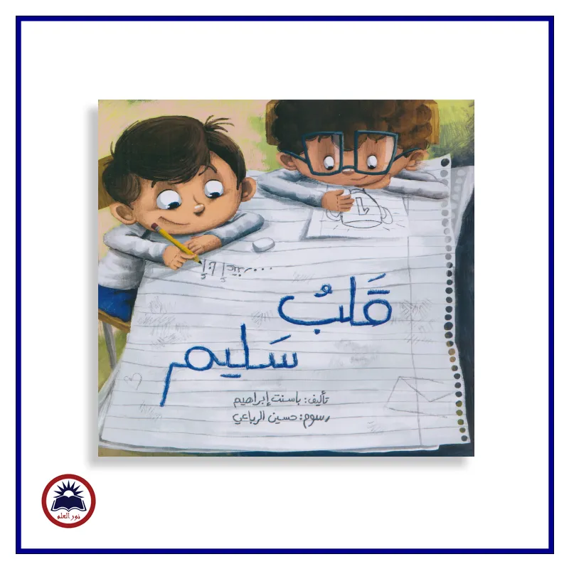 منتج
