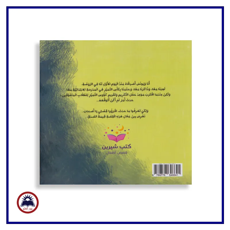 منتج