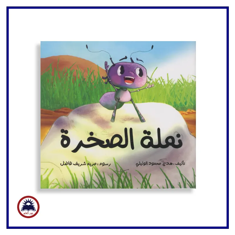 منتج