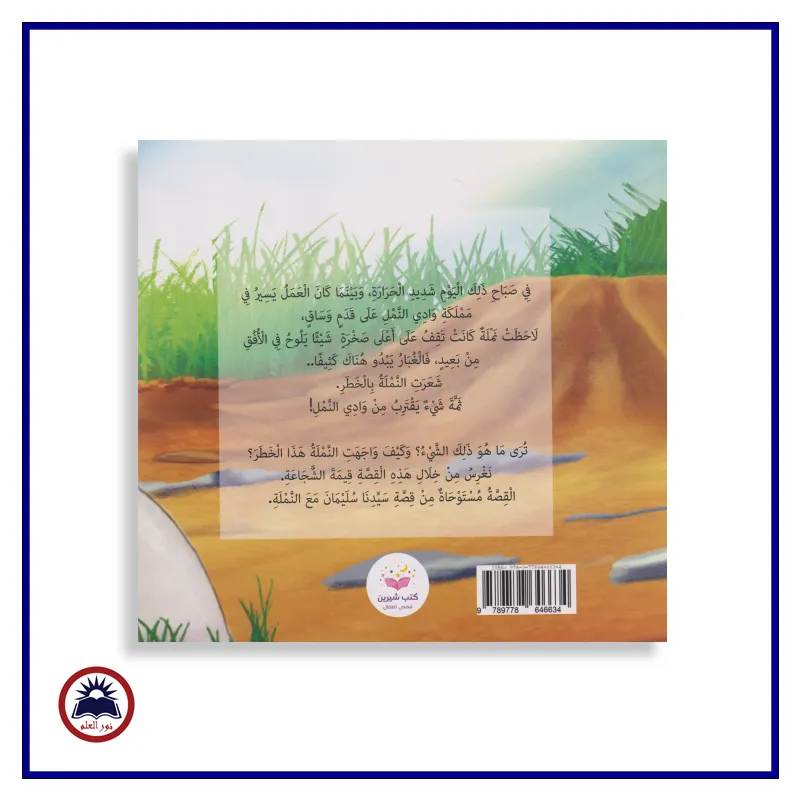 منتج