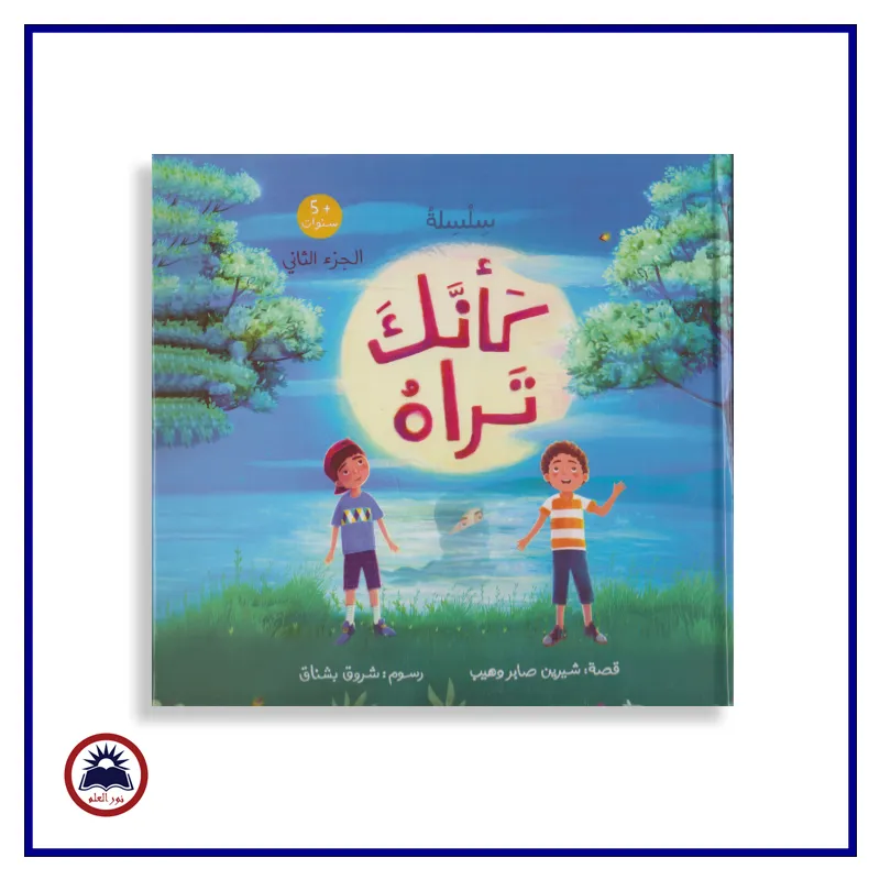 منتج