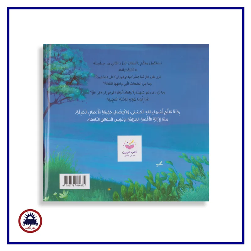 منتج