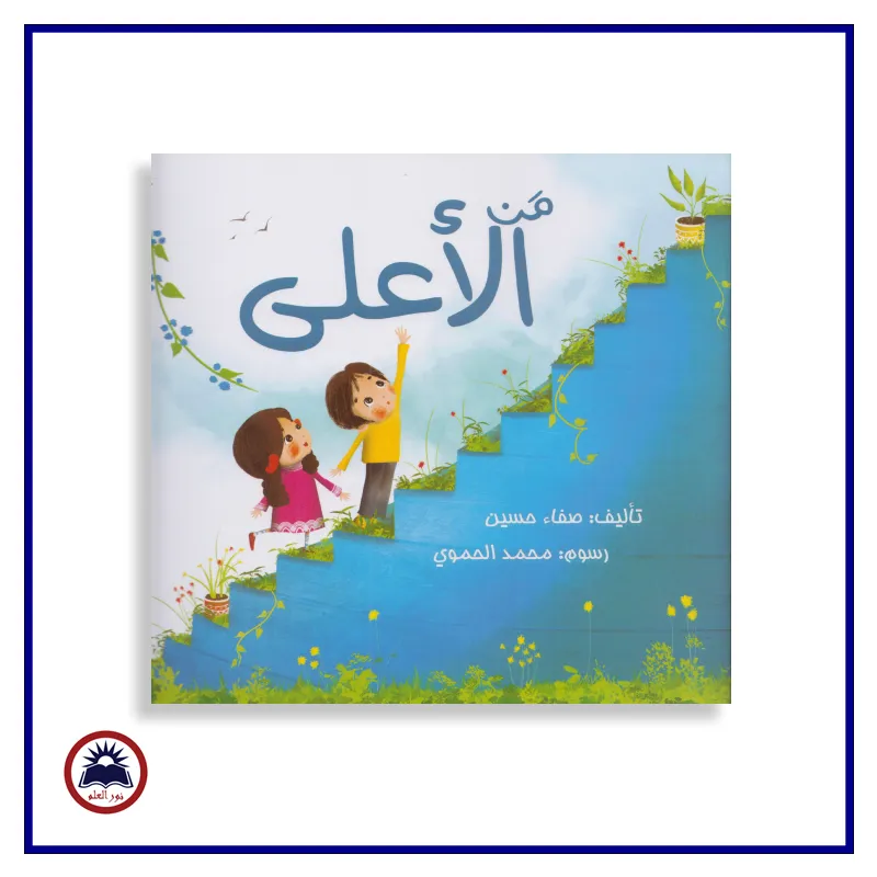 منتج
