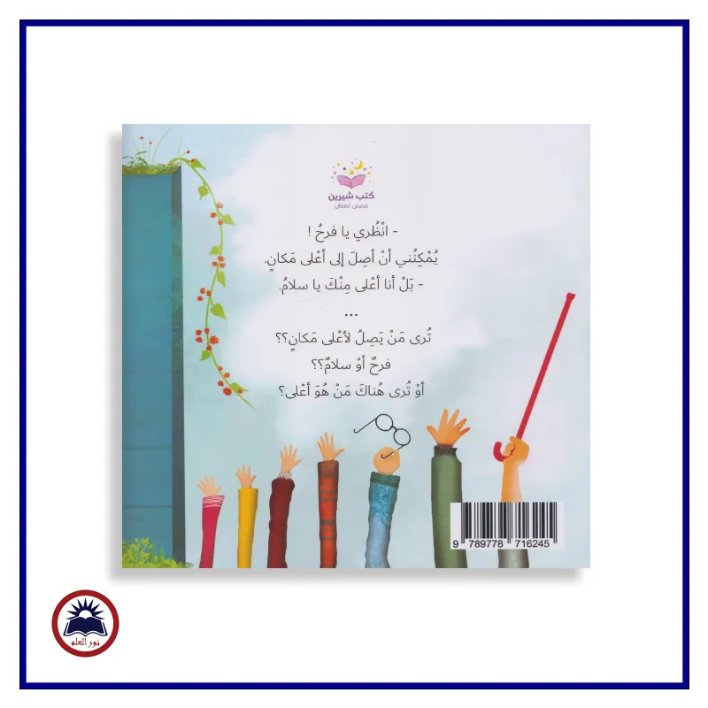 منتج