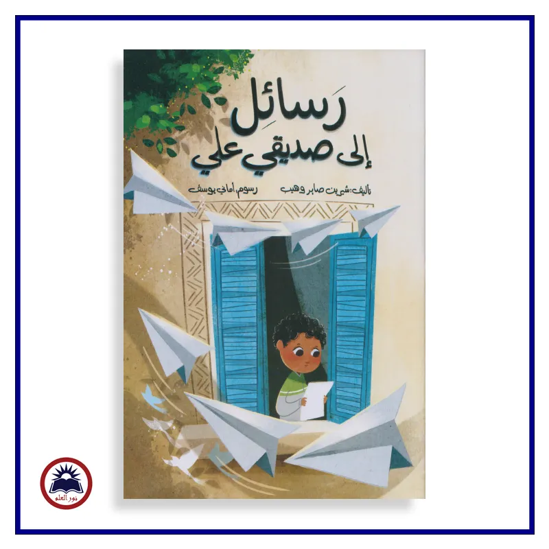 منتج