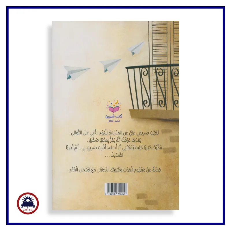 منتج