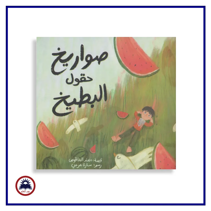 منتج