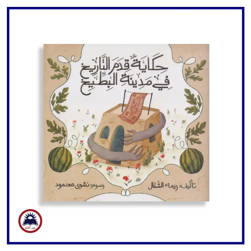 منتج
