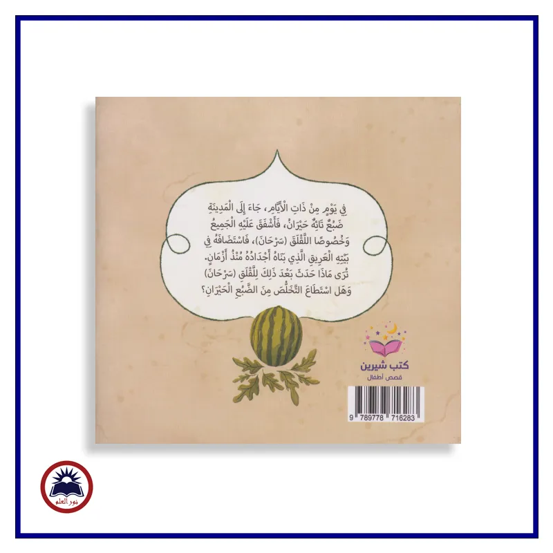 منتج