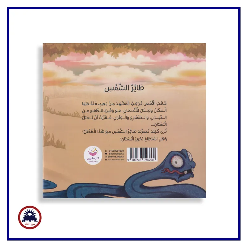 منتج