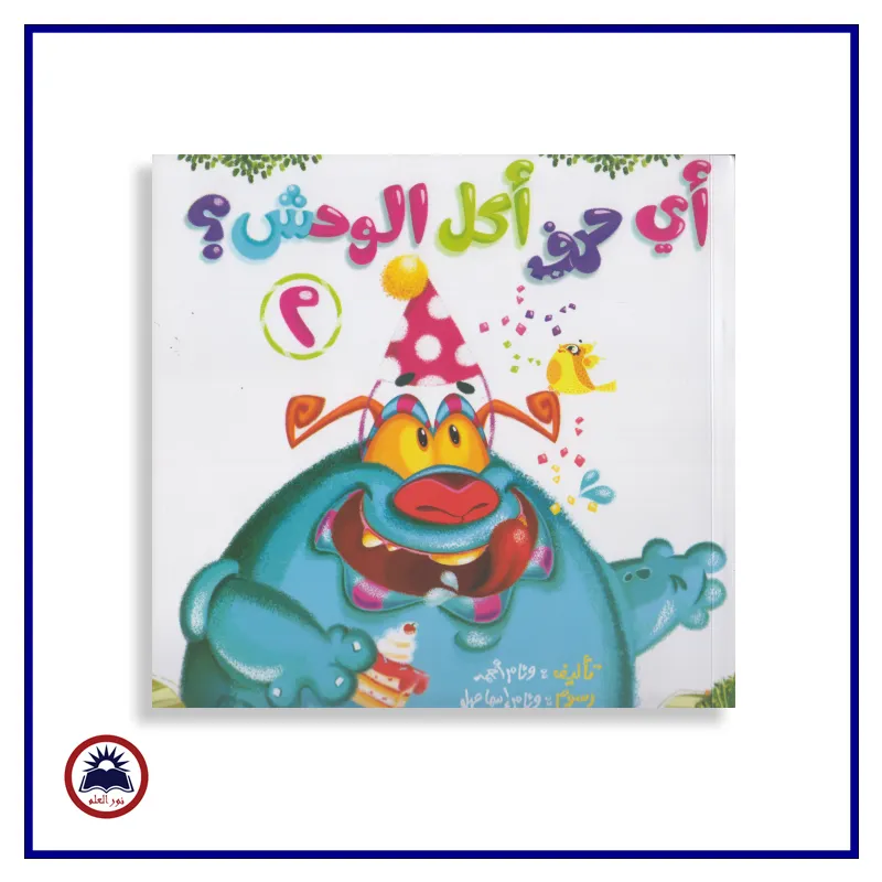 منتج