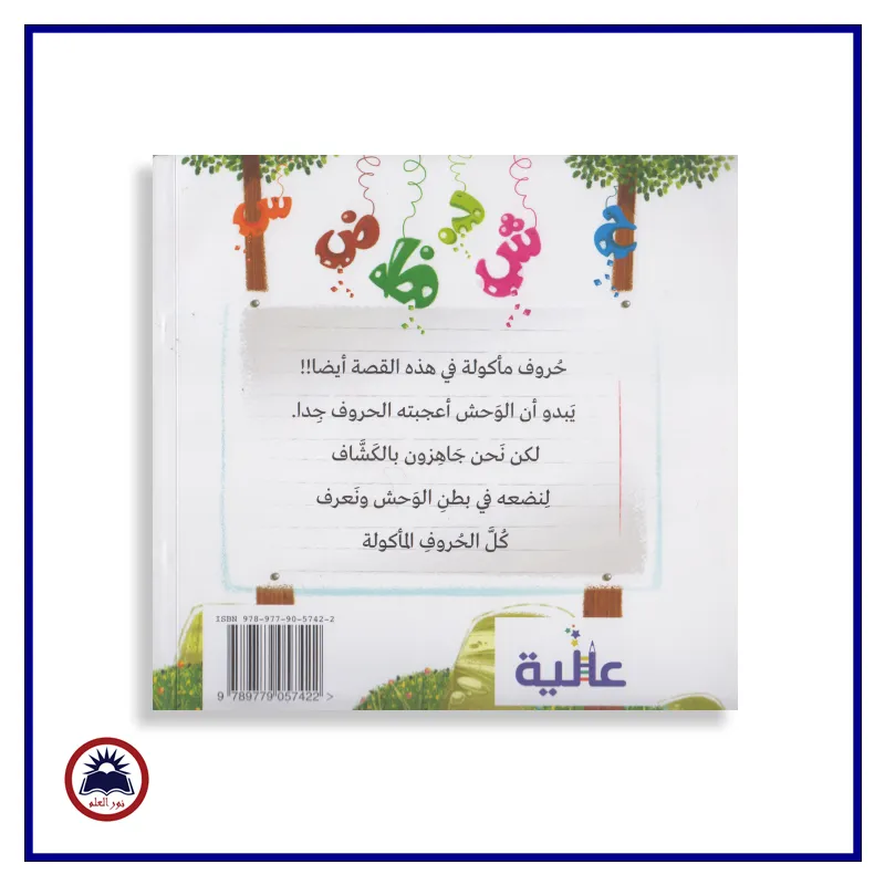 منتج