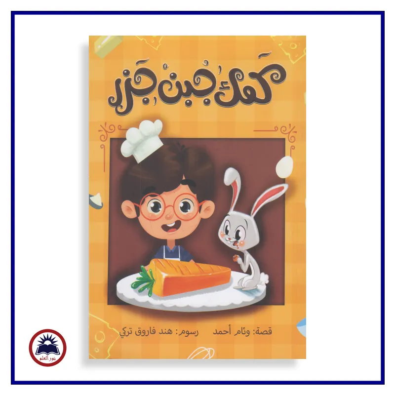 منتج