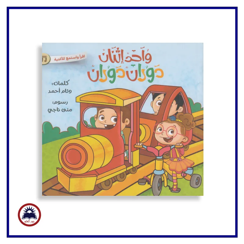 منتج