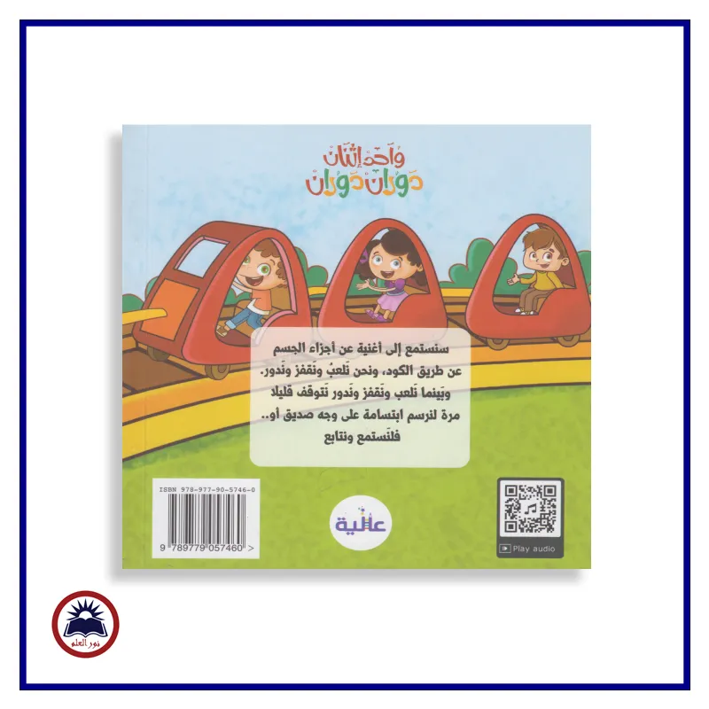 منتج