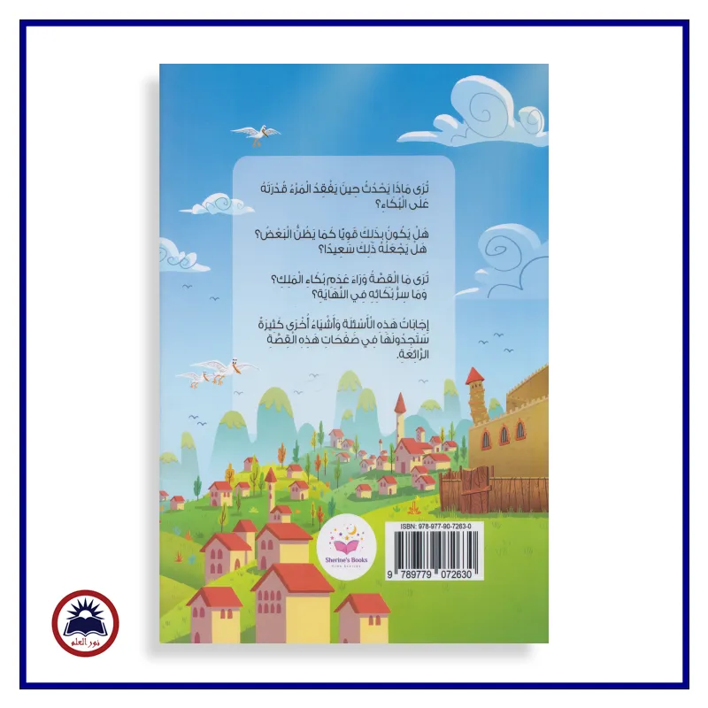 منتج