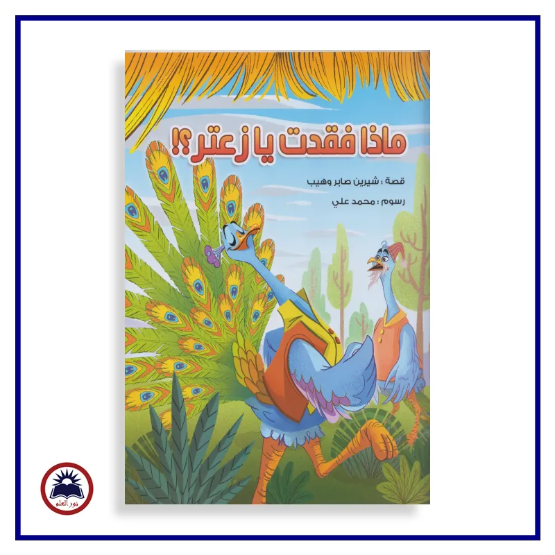 منتج