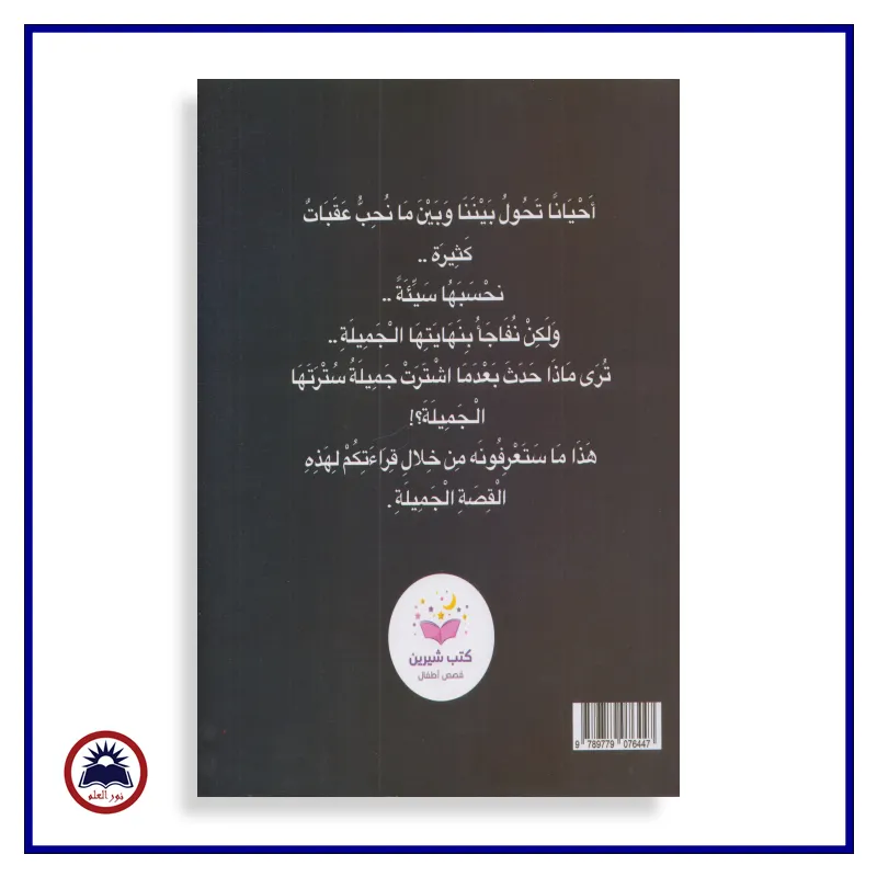 منتج