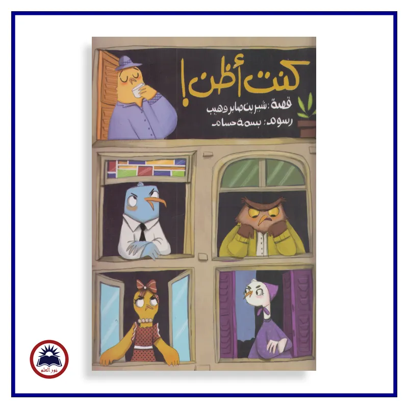 منتج