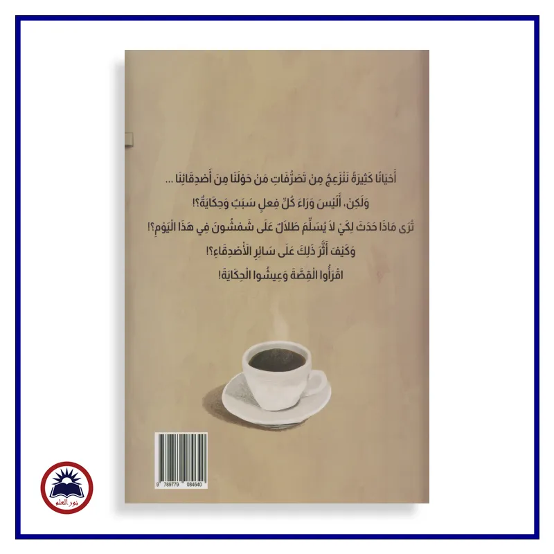 منتج